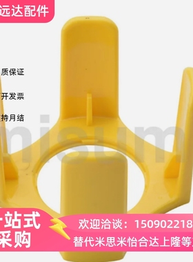 防护圈/急停钮用异型 HS290P