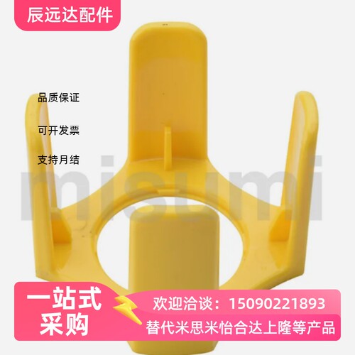 防护圈/急停钮用异型 HS290P