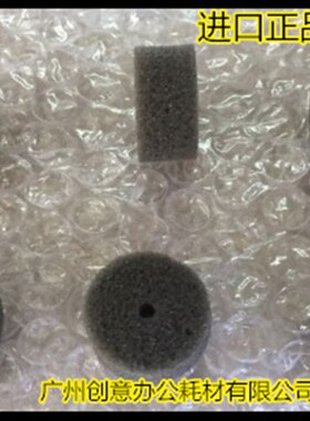 Y理光AF2090 2105 1085 850 1085 1350 1356 907进稿器海绵轮 个