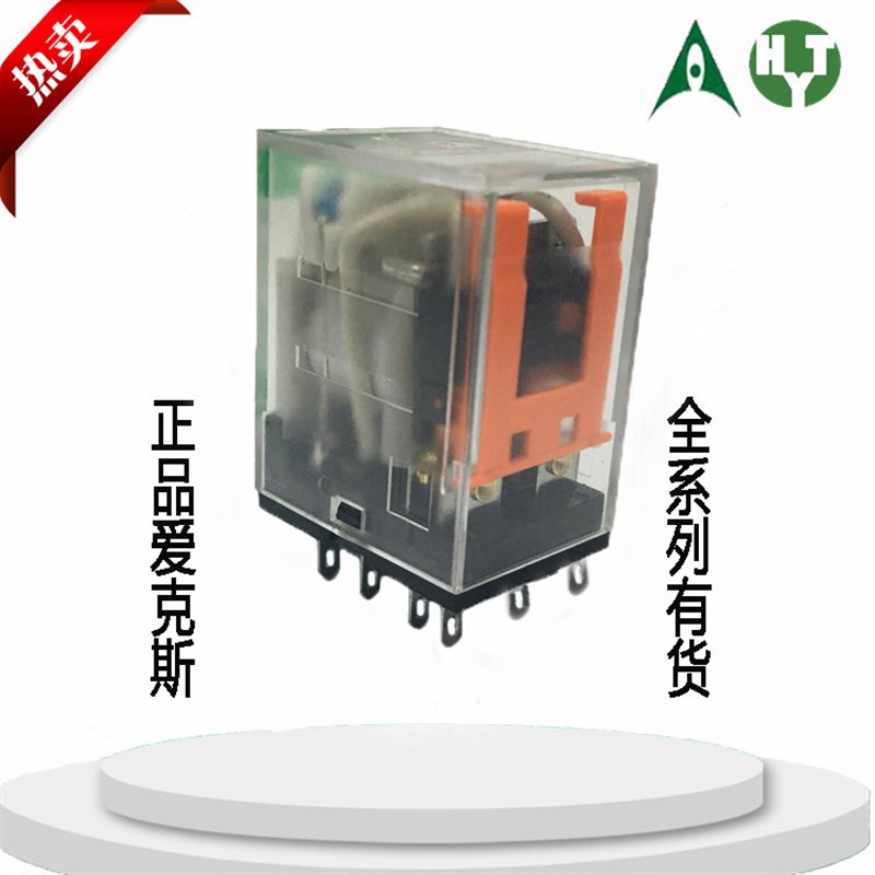 正品AIKS爱克斯继电器ARN2F-3CL DC220V/AC380V 11脚5A带指示灯
