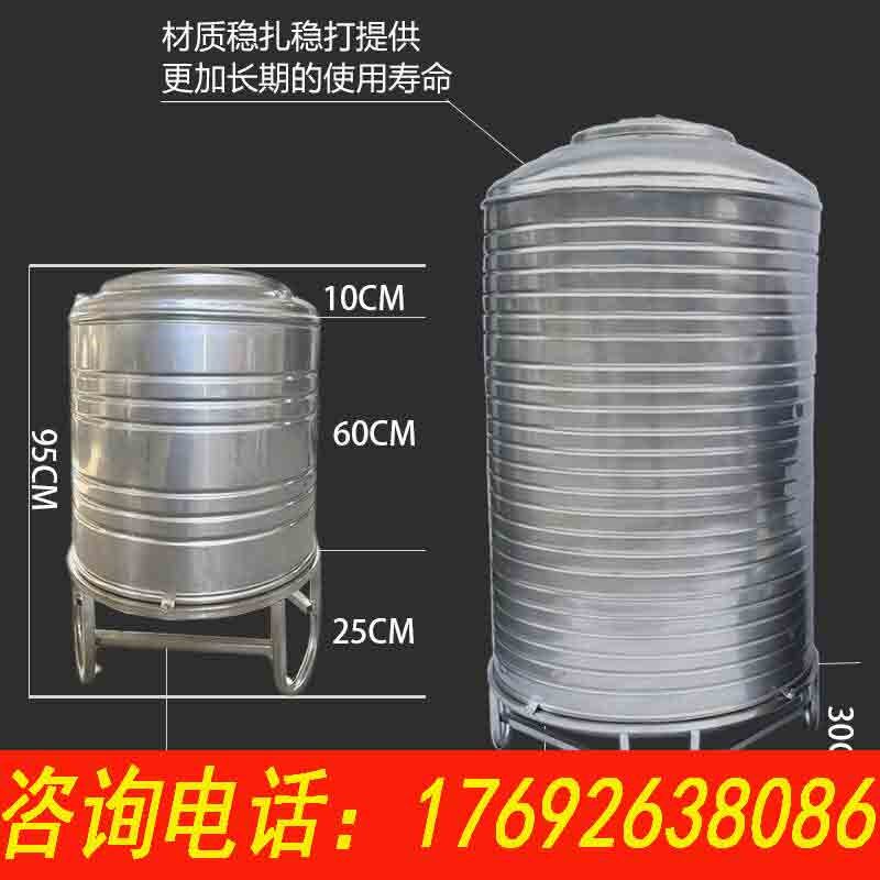 家用不锈钢水箱304食品级水塔储水罐楼顶蓄水桶酒罐300升0.5t1吨