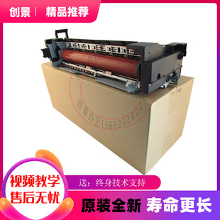 656 原装 756定影组件 震旦c556 754定影器柯美 美能达c554 654