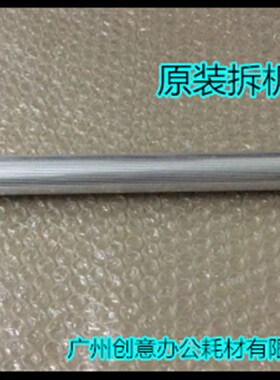 理光M1075 2075 7000 8000 7500 6503 9003 7501显影器显影磁棍