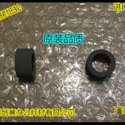 佳能IR5000 6000 5020 6020 5150纸盒搓纸轮小