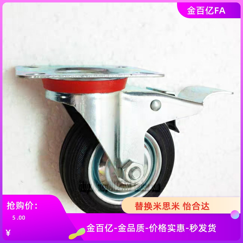 N脚轮CSPJ CSPK CSPJS-CTCJ C-CTCK C-CTCS75 100 125 150-R/200