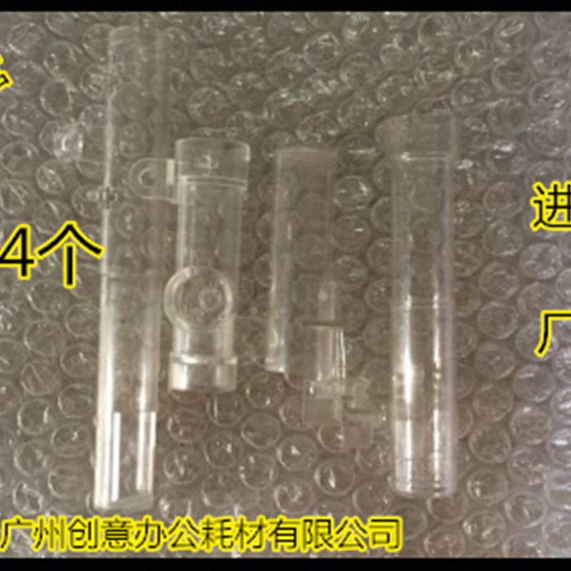 Y理光M7500 8000 5500 7001 8001 9001 2075 1075鼓架废粉管4个套