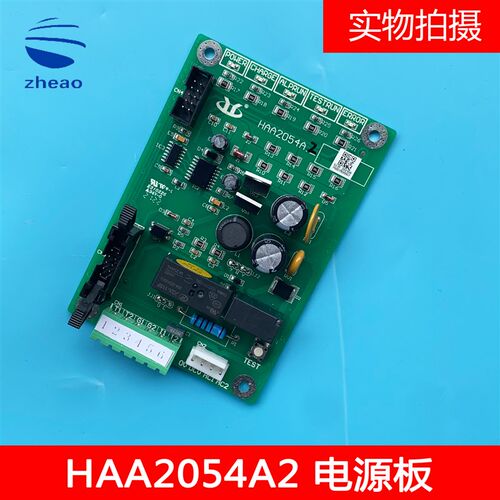 杭州西奥电梯ARD停电控制柜HAA2054A2主板充电板电源板全新原装