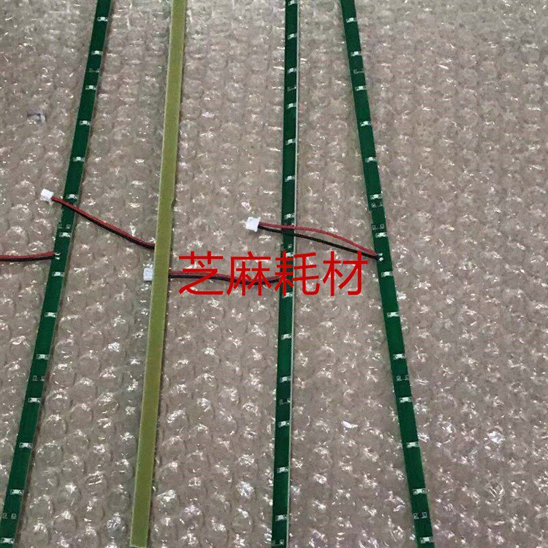 理光MP7500 1075 2075 7001 6001 8001 90017502鼓架三边灯消电灯