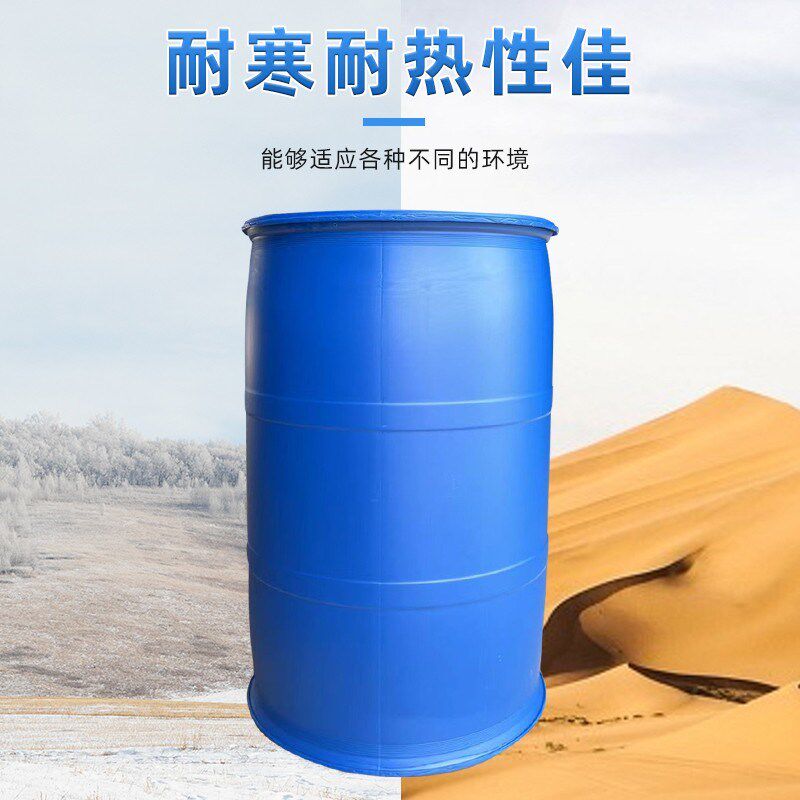 柴油桶化工塑料桶加厚摔不破200L耐腐蚀废液胶皮桶加储油罐汽油桶