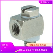 M5不锈钢46快速接头D4 D10 XYJ51 D12 XYD21