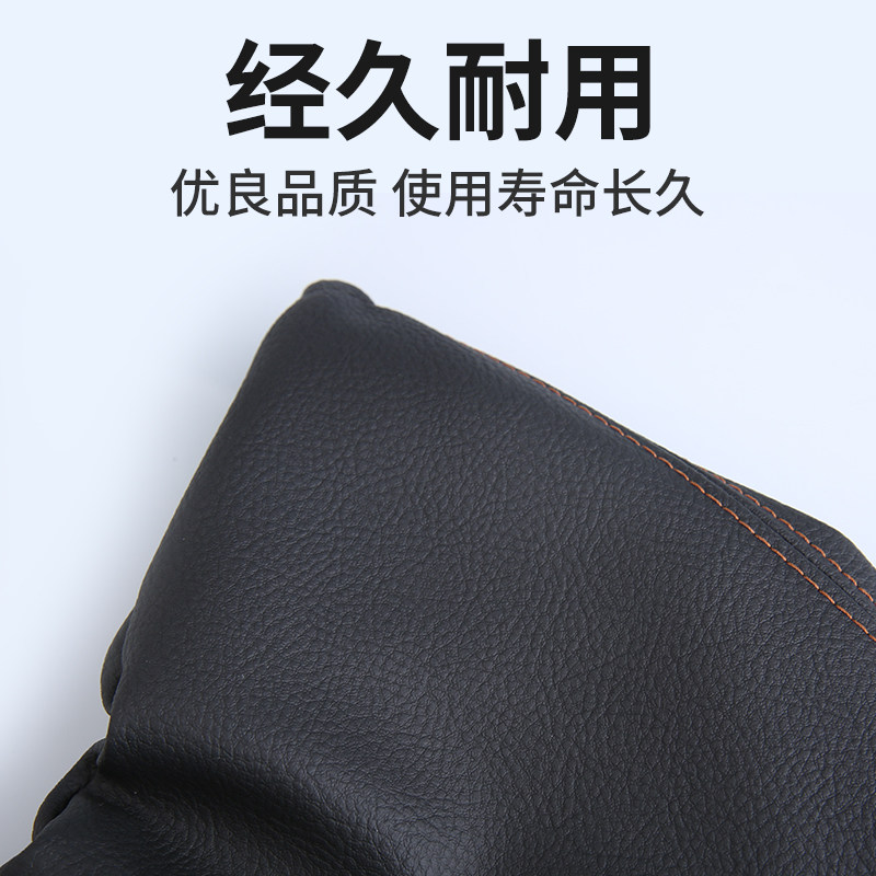 适配标致508手刹防尘套制动杆皮套 标志508手刹拉杆保护罩手刹套