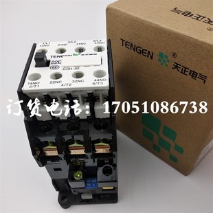 CJX1 22平面磨床塔吊电梯机床车床钻铣床雕刻机天正交流接触器