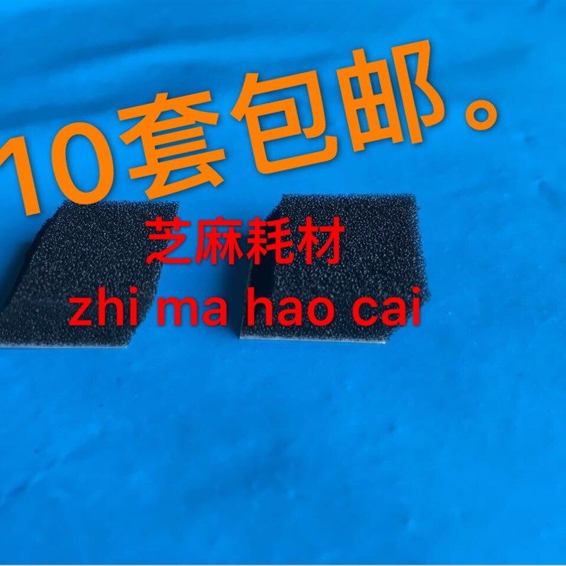 理光7500 6001 7001 8001 7502 6002 90018000鼓架菱形多边形海绵,玩具/童车/益智/积木/模型,毛绒/玩偶/公仔/布艺类玩具,淘宝优惠券,粉丝福利购,淘宝优惠卷