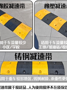 减速带橡胶 公路道路减速板铸钢铸铁家用加厚乡村汽车限速缓冲带