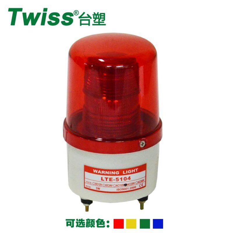 台塑LTE-5104J 频闪LED警示灯 声光报警器报警灯 岗亭灯 螺栓固定
