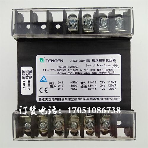 JBK3-250VA折弯机机床控制变压器380V变29V110W24V120W12V20W天正