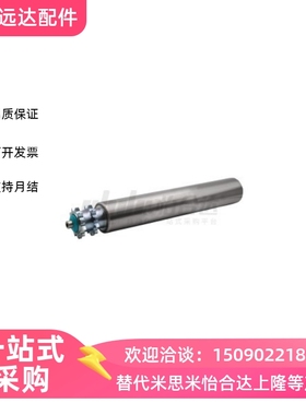 动力输送滚筒单头双链轮QCH21-D76-W2467-t3-d20 50 60 76 80 89