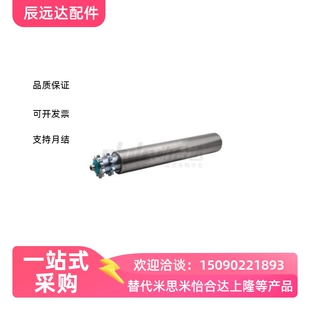 动力输送滚筒单头双链轮QCH21-D76-W2467-t3-d20 50 60 76 80 89