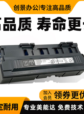 美能达 柯美C226i C266i C286i C7222废粉盒震旦C229C289废粉仓