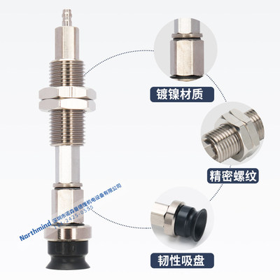 ZPT10UNK10-N4-A10倒钩接头带缓冲气动真空吸盘ZPT50UNK50-U6-A14