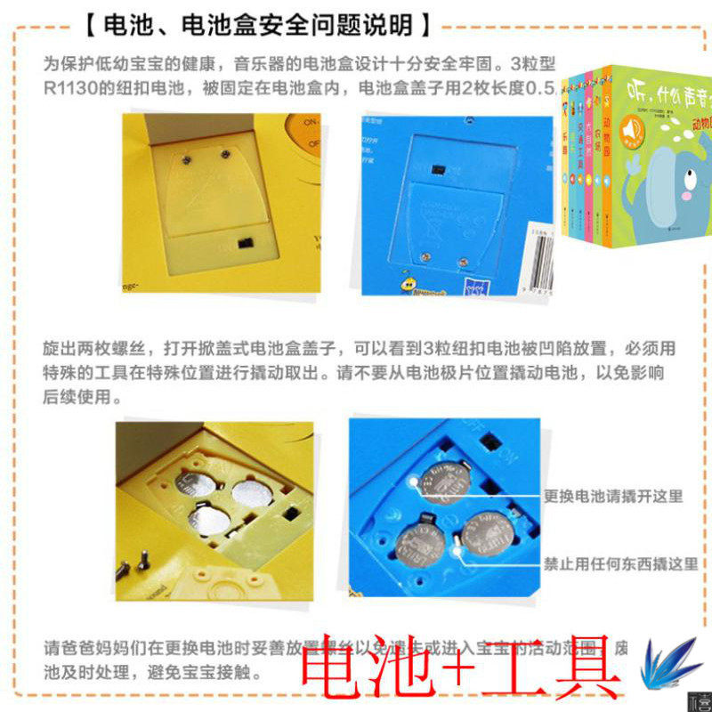 适用于听什么声音电池LR1130 AG10纽扣电池389A电子助听器玩具卡图片