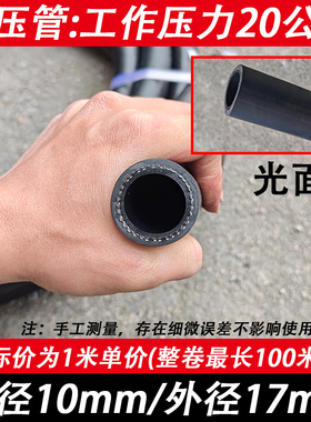 高压黑色夹布橡胶管黑胶管防爆软管防冻防晒户外6分1寸水管软管