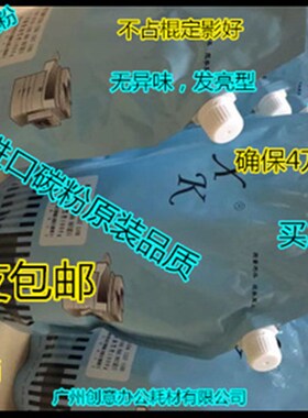 TYU佳能IR5800/6800/5870/6870  5880 6880碳粉 墨粉巴川粉1000g