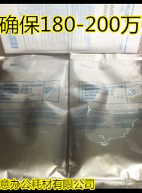 原装柯美美能达DI850 DV910 BZ920 BH1050 950 1200铁粉载体