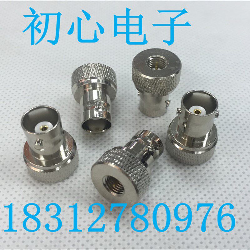 BNC母头转SMA公头对讲机天线转接头SMA/BNC-JK全铜镀镍圆盘转换头