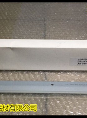 JK夏普AR250 251 280 281 285 287 335 336 337刮板鼓刮清洁刮板