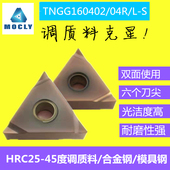 涂层金属陶瓷数控车刀片三角形外圆内孔精车TNGG16040204R