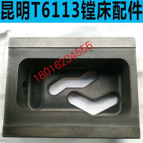 TX6113C变速滑块昆机TX6113D镗床档位滑块昆明镗床变速档位