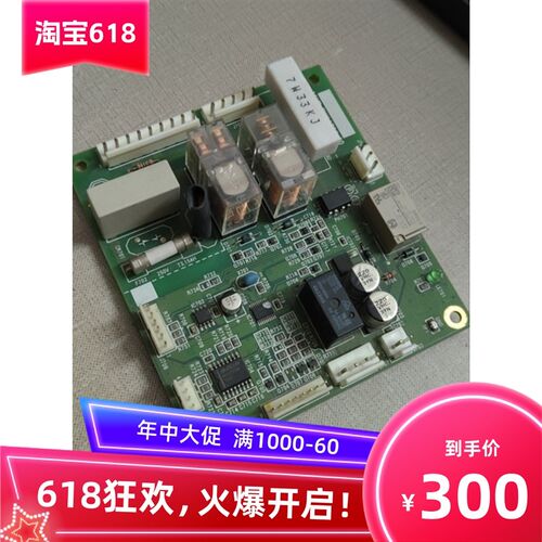 奇普KIP7100 7170服务器 启动板 电源板