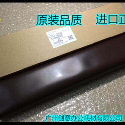 理光MP2090 2105 1105 1085 551 550 850 7502转印皮带转印膜代