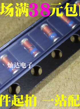 1W贴片圆柱稳压二极管LL41 1N/ZM4727A 4728A 4729A 3V 3.3V 3.6V