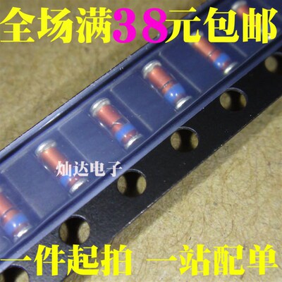 1W贴片圆柱稳压二极管LL41 1N/ZM4727A 4728A 4729A 3V 3.3V 3.6V