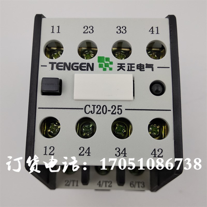 CJ20-25A机床车床钻铣床雕刻机平面磨床塔吊电梯天正交流接触器