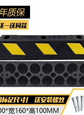 护栏挡车器标志桶三角椎路障交通锥桶隔离杆联盟62CM锥形警示汽车