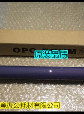 施乐DCC450 4300 4400 7760 4350 3540 II3300 2200鼓芯 硒鼓 个