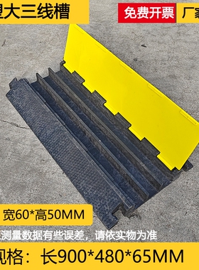 高纯度橡胶PVC减速带线槽减速带公路道路减速板斜坡垫路龚200吨