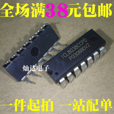 全新 ICL8038CCPD 直插DIP-14 波形发生器 ICL8038 可直拍