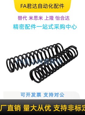 压缩弹簧J-YWH-D4/5/6/8/10/12/13/14/16/18/20/22/27 圆线弹簧