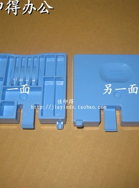 佳能IR2830/2870/3570/3530/4570/3025/3045纸盒挡板调节标尺3480