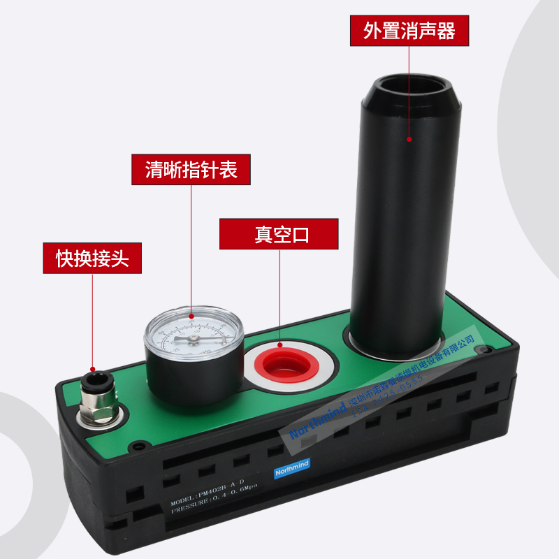 PM401B-A-D VTM301-D-N VTL302 PM406B-A-B 高真空多级真空发生器