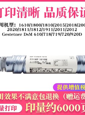 适用基士得耶DSM610 716 718 719 720D粉盒920dn碳粉复印机墨盒