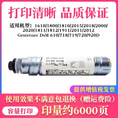 适用基士得耶DSM610 716 718 719 720D粉盒920dn碳粉复印机墨盒
