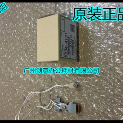 理光MP1350 1100 1356 1357 9000 1106 1107 热敏电阻 原装4131