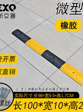 减速带橡胶道路限速缓冲带 汽车公路减速带 铸钢减速带橡塑减厂家