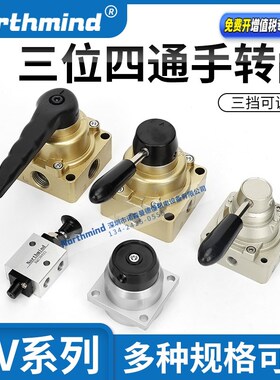 4HV230-08气缸换向手动阀4H43015手转阀 K24R6-8 HV-02 HV3000-03