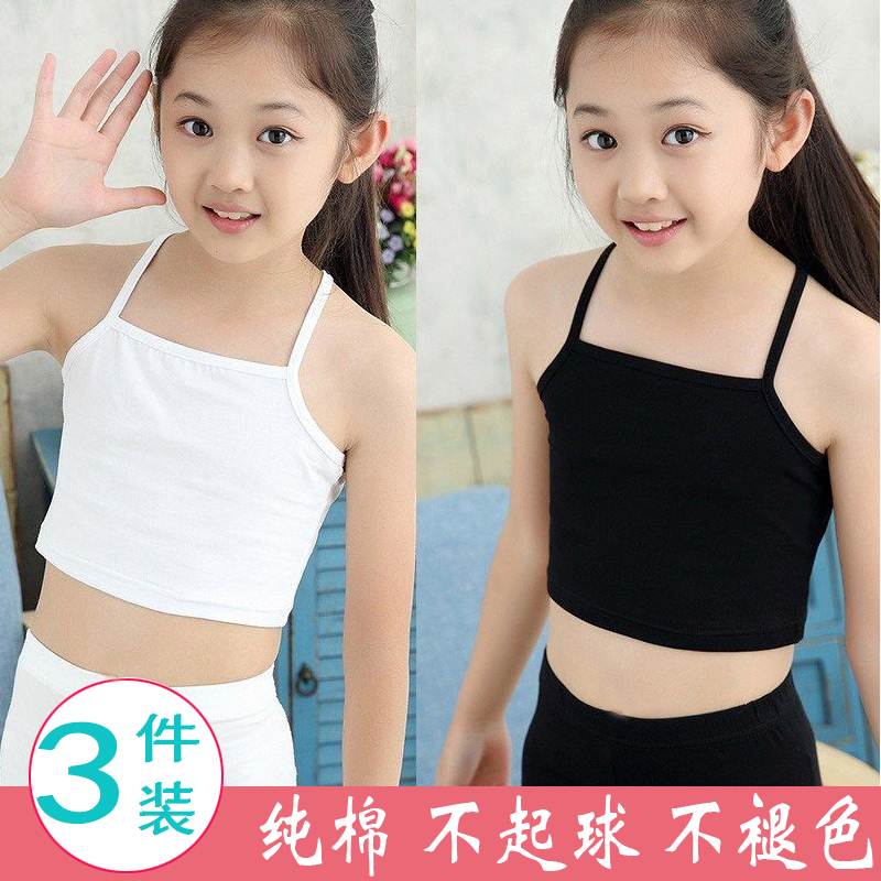 儿童小吊带背心1女童装3夏5中大童7女孩套装纯棉9打底内衣11-13岁